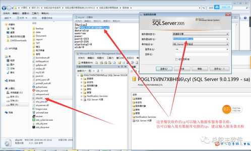 總舵主軟件 餐飲洗浴客房會(huì)員信息共享一體化系統(tǒng)的操作流程與技術(shù)開(kāi)發(fā)